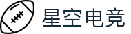 星空电竞(StarSky Sports)官网-全球领先的电竞赛事平台